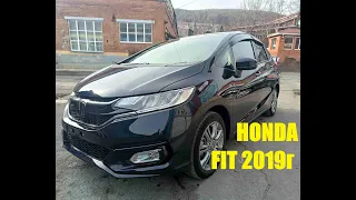 МЫ ЕГО ДОЖДАЛИСЬ HONDA FIT с аукциона Японии под заказ Хонда Фит#honda#владивосток #хондафит