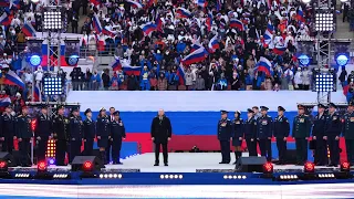 Rally Concert Fatherland Day “1 Years Anniversary of War in Ukraine” 22 February 2023 Russian Anthem