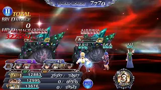 DFFOO JP FEoD 13 Power of Crystal Chronicles ft Amidatelion, Keiss, Layle