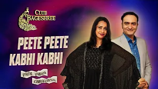 PEETE PEETE KABHI KABHI l PAYAL VAIDYA l CHIRAG DESAI l ASHA BHOSLE l MOH RAFI l