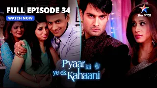 Pyaar Kii Ye Ek Kahaani || Panchhi-Danish Ki Sagaai || प्यार की ये एक कहानी || FULL EPISODE-34