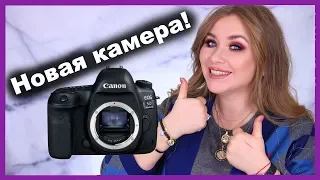 Купила КАМЕРУ ЗА 200 000 рублей! 🎥 На что я снимаю I Canon 5D Mark IV, Sony Alpha 5100, Canon GX7