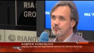 Крым: возвращение золота скифов