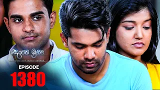 Deweni Inima | Episode 1380 11th August 2022