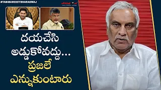 Tammareddy About AP Elections 2024 | TDP | Janasena | YCP | Pawan Kalyan | Jagan | Chandrababu