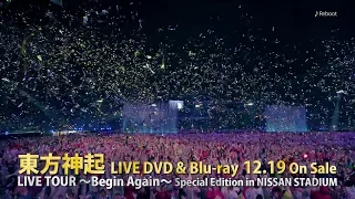 東方神起 / 東方神起 LIVE TOUR ～Begin Again～ Special Edition in NISSAN STADIUM SPOT （15sec）