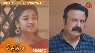 Chithi 2 - Weekend Promo | 11 April 2022 | Full EP Free on SUN NXT | Sun TV | Tamil Serial