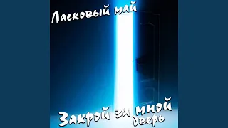 Новый год