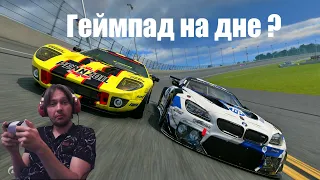 Gran turismo 7 на геймпаде, страх Gr 3