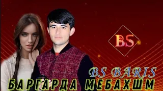 BS BARIS ( БАРГАРДА МЕБАХШМ) 2021