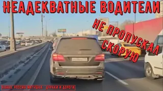 Неадекватные водители и хамы на дороге #689! Подборка на видеорегистратор!