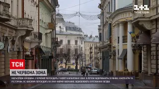 Новини України: Буковина відразу переходить з "червоної" до "жовтої" зони карантину