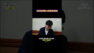 [C.C.] DAESUNG MUKBANG #MBCWORLD #DAESUNG #SHORTS