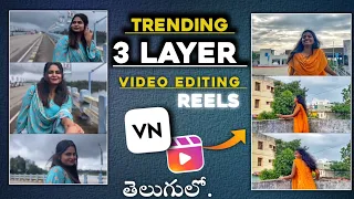 3 Layer video editing | VN video editor telugu | trending reels editing