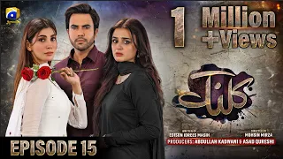 Kalank Mega Ep 15 - [Eng Sub]  Hira Mani - Junaid Khan - Nazish Jahangir - Sami Khan - 10th Sep 2023