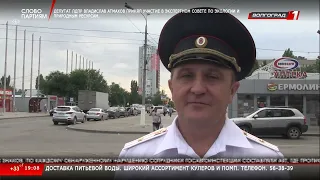 Новости Волгограда и Волгоградской области 17 08 2022