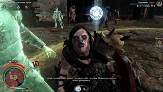 Middle-earth: Shadow of War - Definitive Edition #Дружественное завоевание