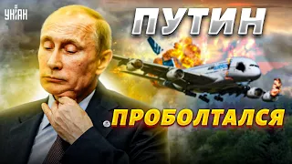 Пригожина убили в конце июня! Путин ляпнул лишнего и спалился - Жирнов