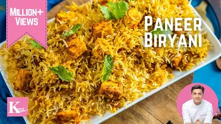 Paneer Biryani Restaurant Style | पनीर दम बिर्यानी | Veg Biryani | Kunal Kapur Rice Recipes