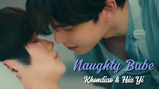Khondiao & Hia Yi - Naughty Babe | Lonely no more | BL FMV