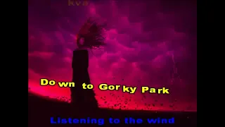 Wind of Change [Scorpions] (karaoke no vocal)