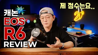 캐논 EOS R6 리뷰 [푸우작가의 두달 실사용기]