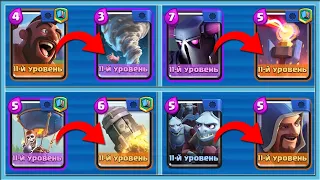 🤡 ЕСЛИ ВЫИГРЫВАЮ, ТО МЕНЯЮ КАРТУ НА КОНТРУ / Clash Royale