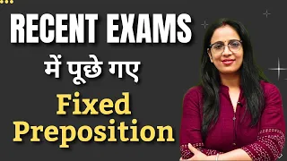 Fixed Preposition Asked in SSC CGL, CHSL, MTS, GD, ESIC, EPFO, DDA, DSSB, CRPF HCM || Rani ma'am