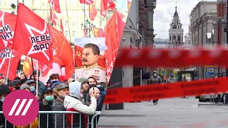 Конец «нерабочей недели». Акция КПРФ в день октябрьской революции. Последствия драки в Новой Москве