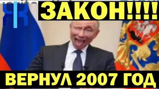 Мюнхенская речь 2.0