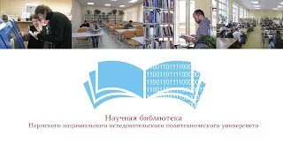 Обзор журнала "Современная библиотека"