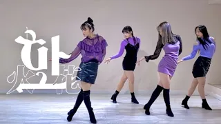 [MIRRORED] 4인 안무 (여자)아이들 ((G)I-DLE) '화' HWAA | 커버댄스 Cover dance mirrored mode / 4 member version