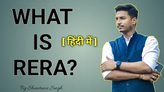 What is RERA ? RERA in Hindi! RERA for Real Estate Agents, Company & Customers. |Shantanu Singh|