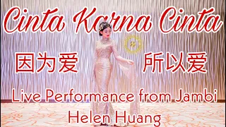 Cinta Karna Cinta 因为爱所以爱 Helen Huang Live Performance - Lagu Mandarin Lirik  Terjemahan