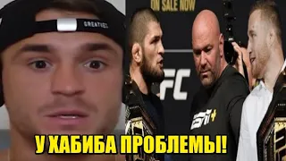 ПРОГНОЗЫ БОЙЦОВ UFC - ХАБИБ НУРМАГОМЕДОВ ПРОТИВ ДЖАСТИНА ГЭТЖИ!  UFC 254