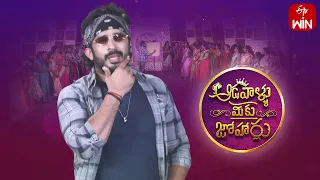 Aadavallu Meeku Joharlu | 1st April 2024 | Full Episode 507 | Anchor Ravi | ETV Telugu