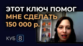 Как изменить мышление, чтобы увеличить доход в 2 раза