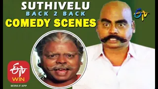 Suthivelu | Back to Back | Comedy Scenes - 1 | ETV Cinema