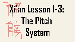 The Pitch System of the Xi'an Language | Between the Columns | Module 1: Episode 3