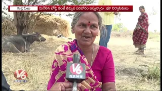 YetiGadda Kistapur Villagers Demands Stop Works Of Mallanna Sagar Project | V6 News