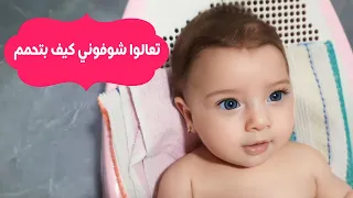 اليوم ماما سبحتني تحت الماي ومن بعدها نمت متل الملاك 🥰😇 البييي جولي 👶 | Baby Jouly