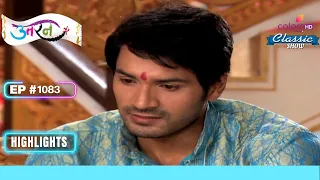 क्या है Vishnu का नया Plan ? | Uttaran | उतरन | Highlight | Ep. 1083