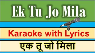 Ek Tu Jo Mila KARAOKE with Lyrics Hindi & English  |  Himalay Ki God Mein (1965)