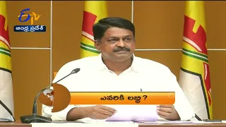 8 PM | ETV 360 | News Headlines | 5th Nov 2021 | ETV Andhra Pradesh