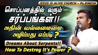 SNAKES in DREAMS| சொப்பனத்தில் வரும் சர்ப்பங்கள்  | Pastor.Dinesh | Jesus Is Alive Church - Padappai