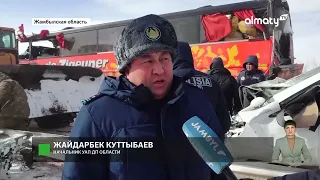 Нулевая видимость: в Жамбылской области из-за непогоды произошло массовое ДТП