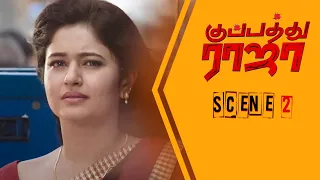 KUPPATHU RAJA | Action Movie | Scene 2 | G. V. Prakash Kumar | Parthiban | Palak Lalwani