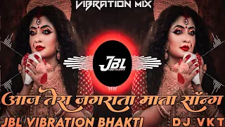 Aaj Tera Jagrata Mata Song Dj Remix | Navratri Special Song | Vibration Mix | Remix By | Dj Vikrant