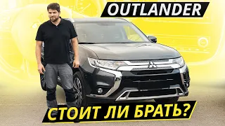 Экономили на производстве как могли, но вышло неплохо. Mitsubishi Outlander | Подержанные автомобили