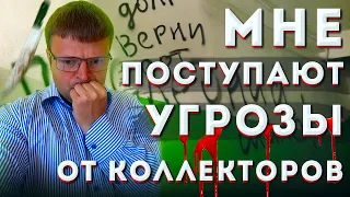 Как не платить микрокредит. Нечем платить мфо что делать